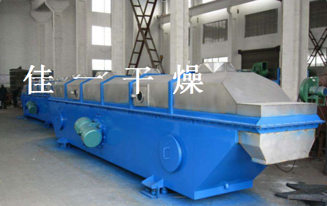 直線振動(dòng)流化床干燥機(jī)