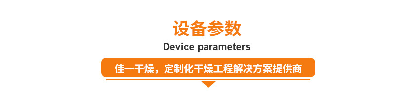 9201567577133393.jpg 詳情頁(yè)2_09.jpg